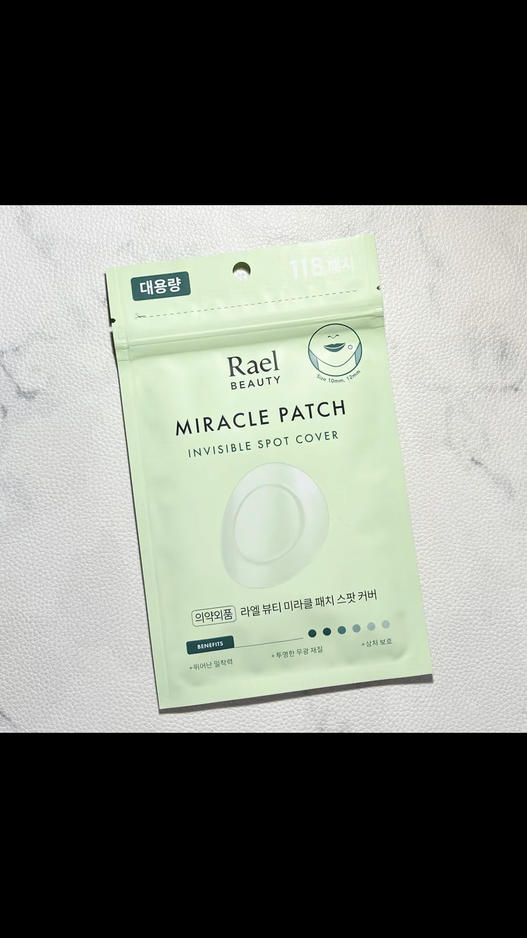 ビューティーミラクルパッチスポットカバー/Rael/にきびパッチを使ったクチコミ（1枚目）