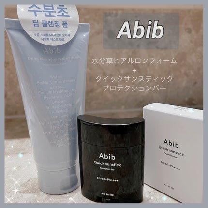 水分草ヒアルロンフォーム/Abib /洗顔フォームを使ったクチコミ(1枚目)