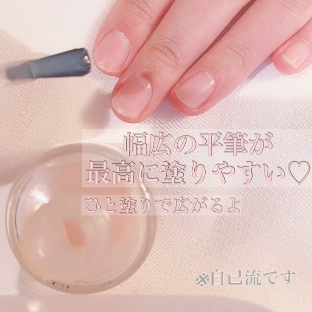 ディーアップファンデーション/D-UP/ネイルベースコートを使ったクチコミ（2枚目）