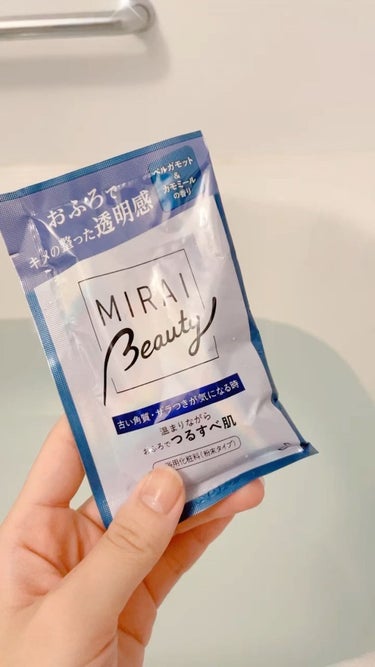 MIRAI beauty バスパウダー/花王/入浴剤の動画クチコミ5つ目