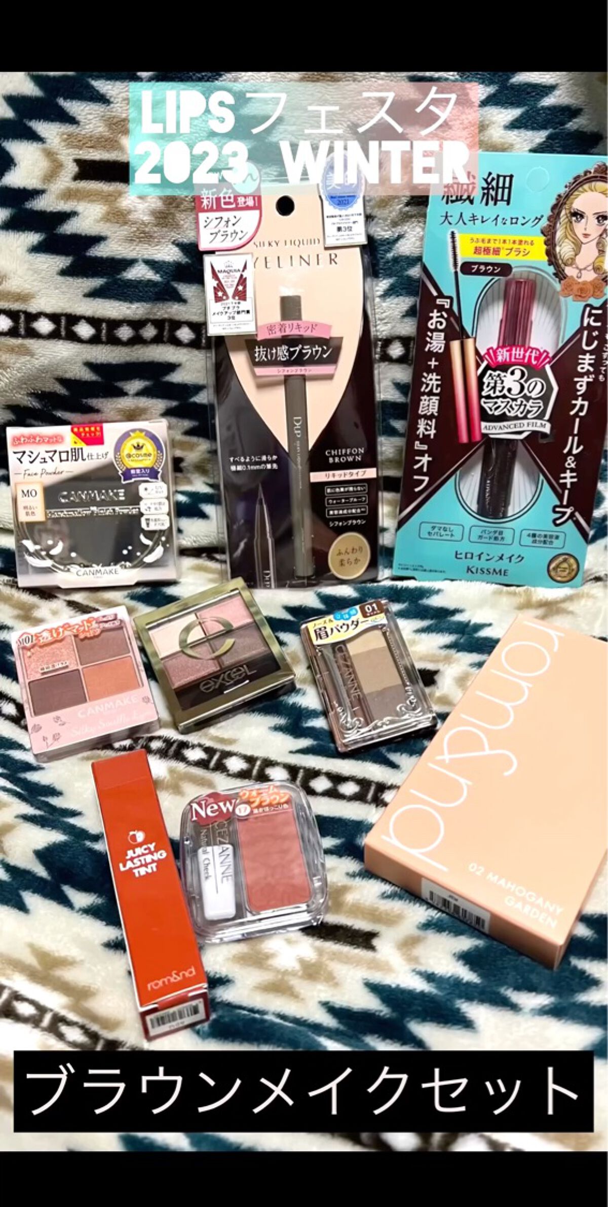 マイクロマスカラ アドバンストフィルム/ヒロインメイク/マスカラを使ったクチコミ（1枚目）