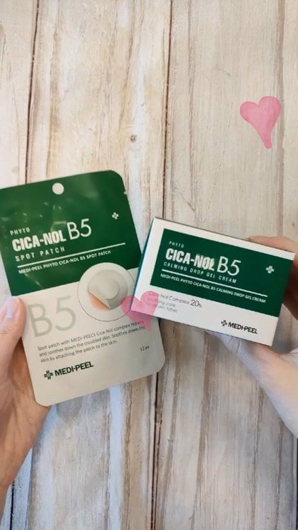 フィト シカノール B5 カーミングドロップゲルクリーム/MEDIPEEL/フェイスクリームの人気ショート動画