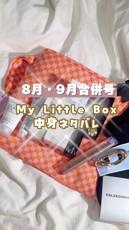 My Little Box/My Little Box/その他キットセットを使ったクチコミ(1枚目)