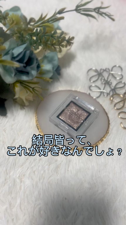 アディクション ザ アイシャドウ スパークル/ADDICTION/単色アイシャドウを使ったクチコミ(1枚目)