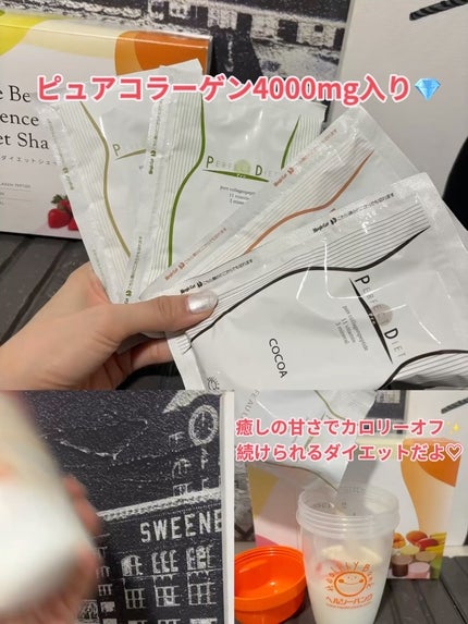 美容液ダイエットシェイク/ヘルシーバンク/美容ドリンクを使ったクチコミ(4枚目)