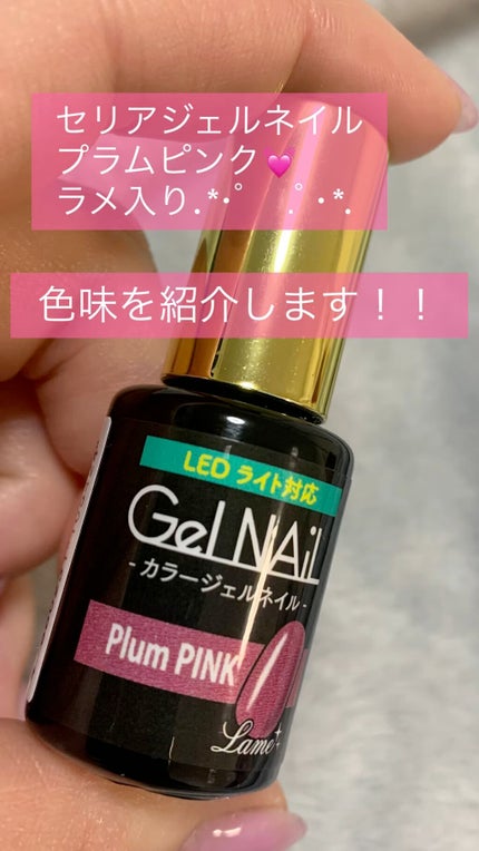 ジェルネイル(ライト対応)/セリア/ジェルネイルの人気ショート動画