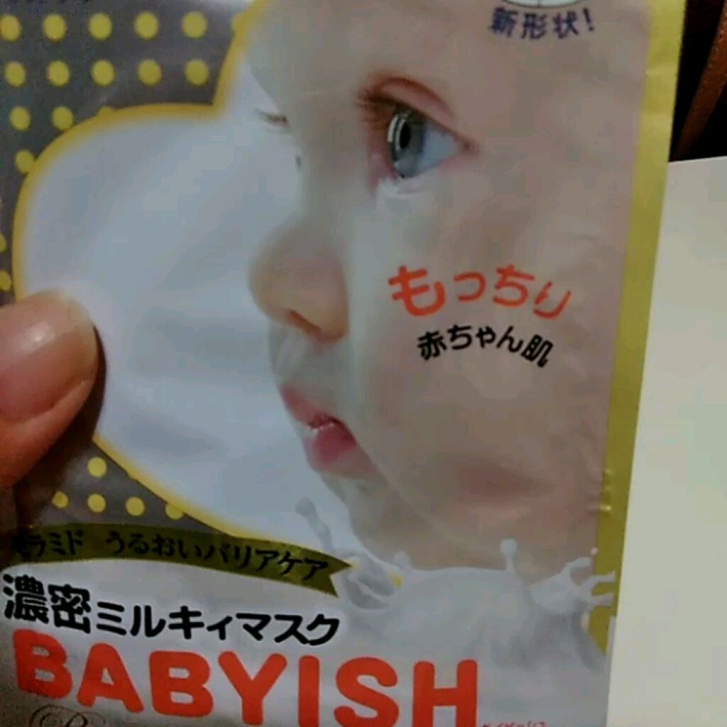 ベイビッシュ プレシャス オイルイン ミルキィマスク (ハリ弾力タイプ)/クリアターン/シートマスク・パックの動画クチコミ3つ目