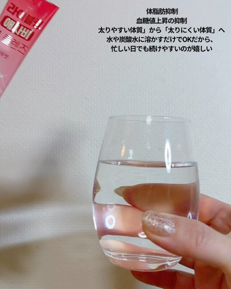 ライブリングアサビクレンズ/LIVELING/酵素ドリンクを使ったクチコミ（2枚目）