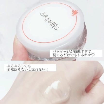 しあわせ想い/ウツクシア/オールインワン化粧品を使ったクチコミ(4枚目)