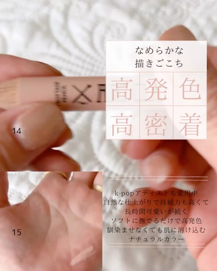 アートクラス フロッタージュペンシル/too cool for school/スティックアイシャドウを使ったクチコミ（3枚目）