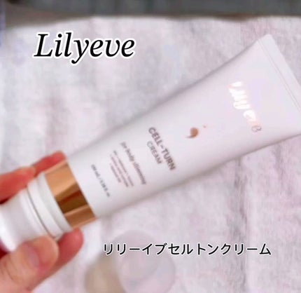 セルターンクリーム 100ml/リリーイブ/フェイスクリームの人気ショート動画