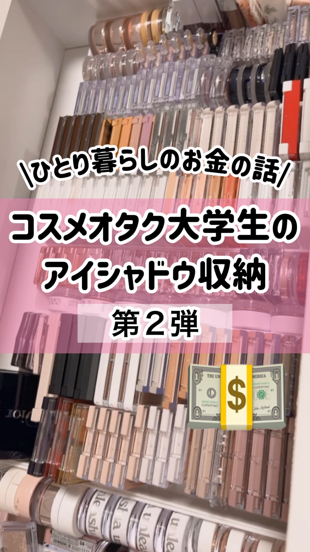 アイプランナー/excel/単色アイシャドウを使ったクチコミ（1枚目）