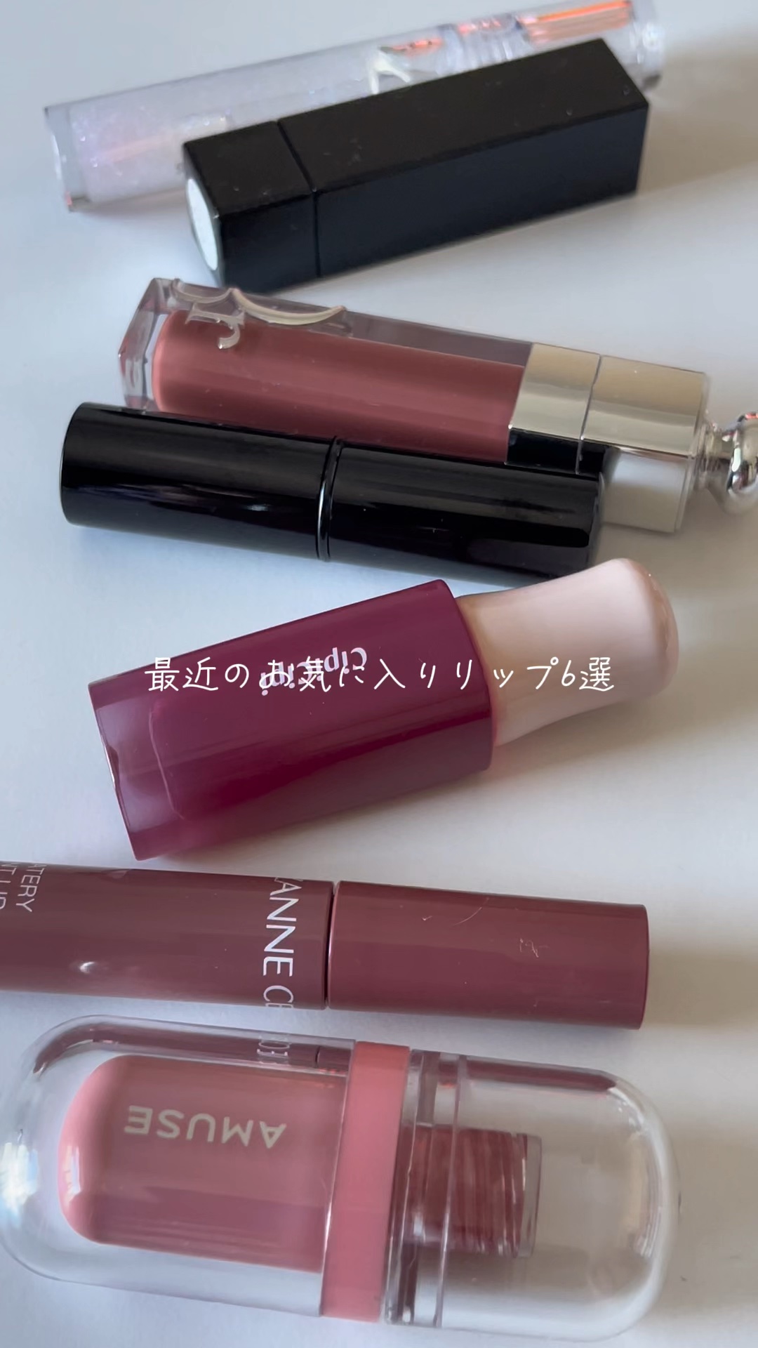 ウォータリーティントリップ/CEZANNE/リップティントを使ったクチコミ（1枚目）