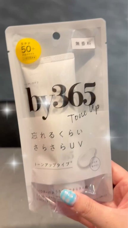 by365 パウダリーUVクリーム トーンアップ/ナリスアップ/日焼け止め・UVケアの人気ショート動画