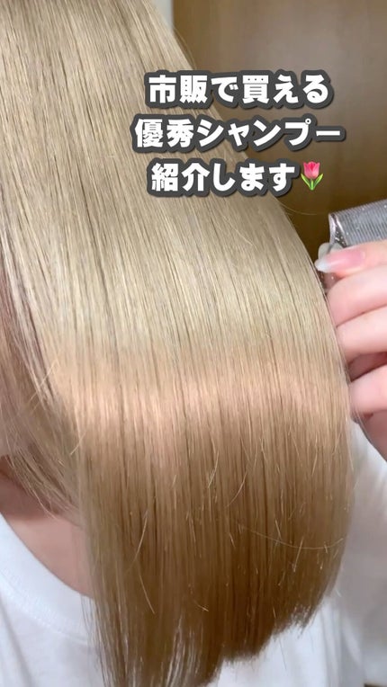 エイトザタラソ ユー CBD&リフレッシング クレンズ 美容液シャンプー/CBD&バランシング ダメージリペア 美容液ヘアトリートメント/エイトザタラソ/市販シャンプーの人気ショート動画