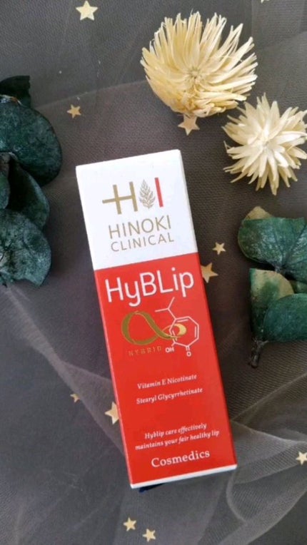 HyBLipモイストリップ/ヒノキ肌粧品/リップ美容液を使ったクチコミ(1枚目)