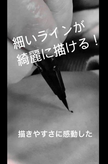 シルキーリキッドアイライナーWP/D-UP/リキッドアイライナーの人気ショート動画