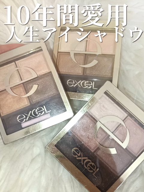 スキニーリッチシャドウ/excel/アイシャドウパレットを使ったクチコミ（1枚目）