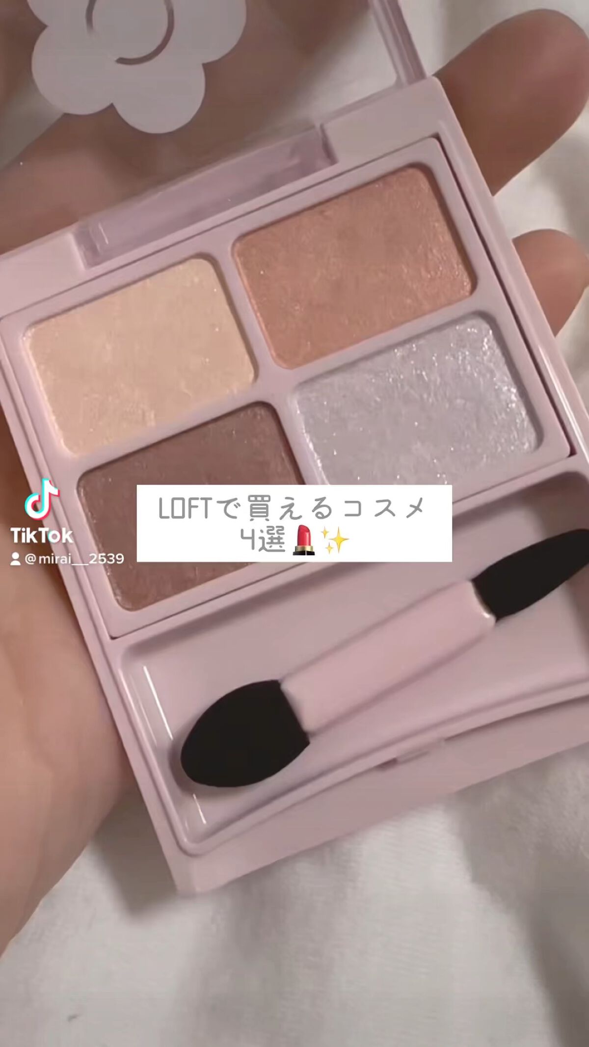 READ ME ベルベットマット リップティント赤狐限定/PERFECT DIARY/リップティントの動画クチコミ5つ目