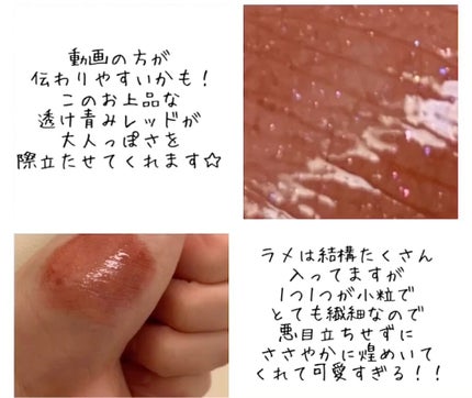 アピュー ジューシーパン スパークリングティント/A’pieu/口紅を使ったクチコミ(4枚目)