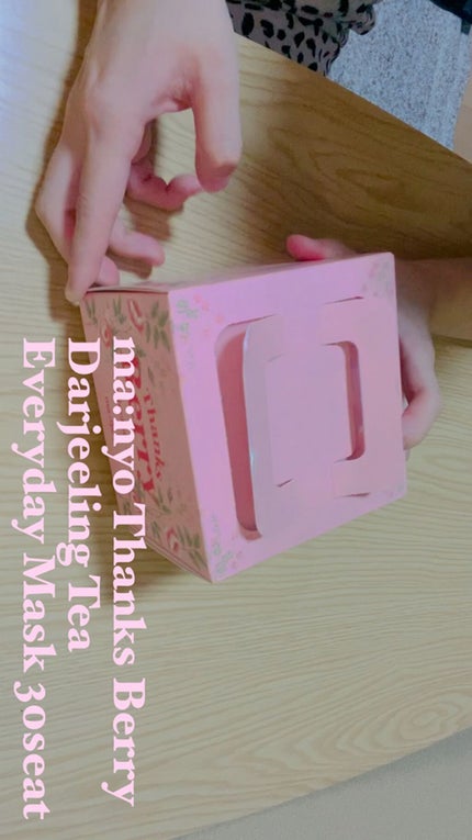 Thanks Berry ダージリンティー マスク/manyo/シートマスク・パックを使ったクチコミ(1枚目)