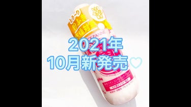 濃密スキンコンディショナー　ミルク/CEZANNE/乳液の動画クチコミ5つ目