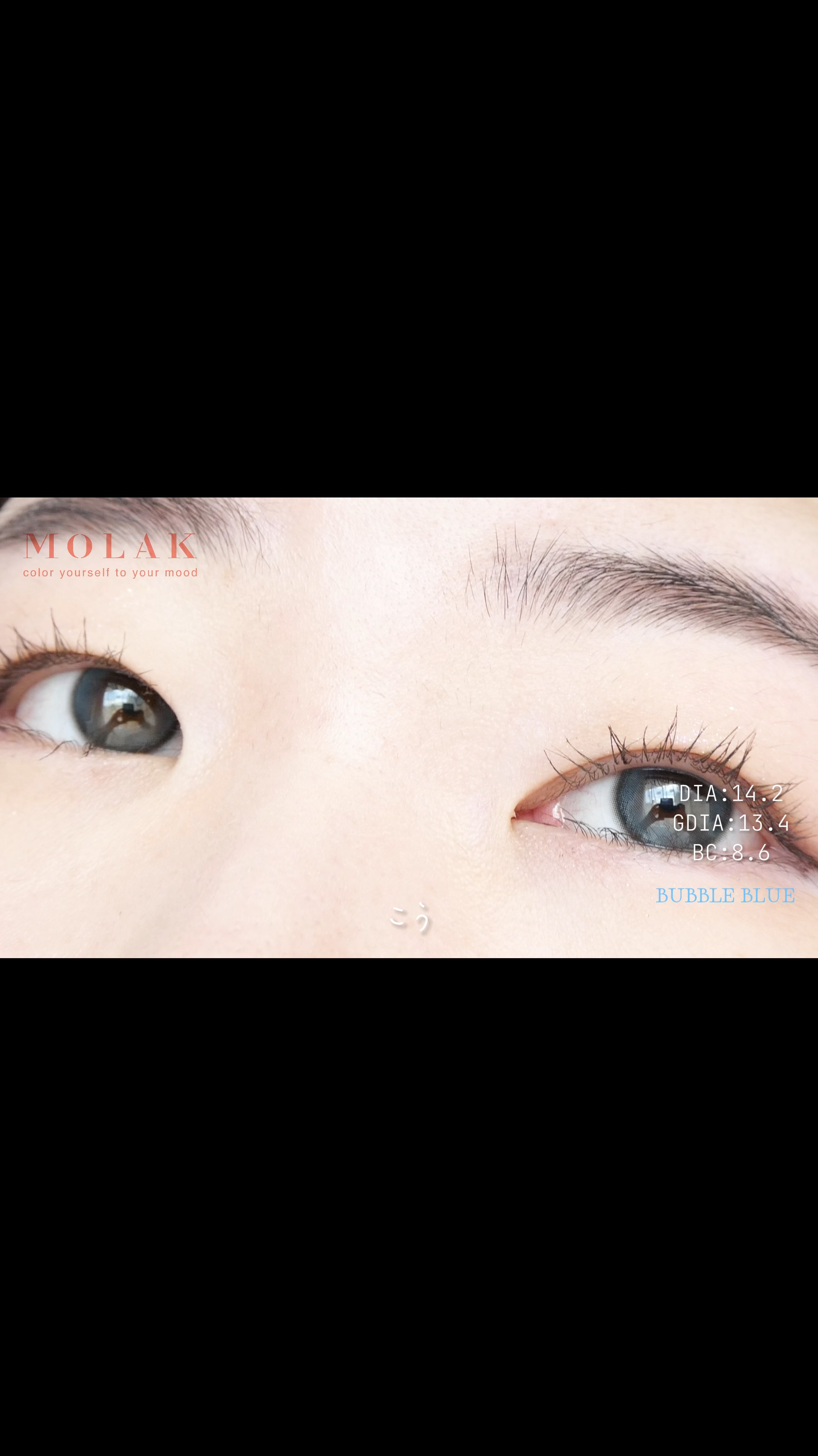 MOLAK 1day/MOLAK/ワンデー（１DAY）カラコンの動画クチコミ3つ目