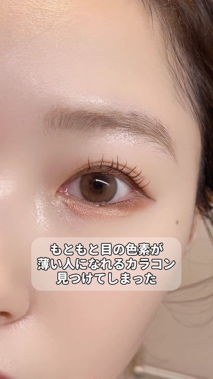 ShineTouch 1day/OLENS/ワンデー(1DAY)カラコンの人気ショート動画