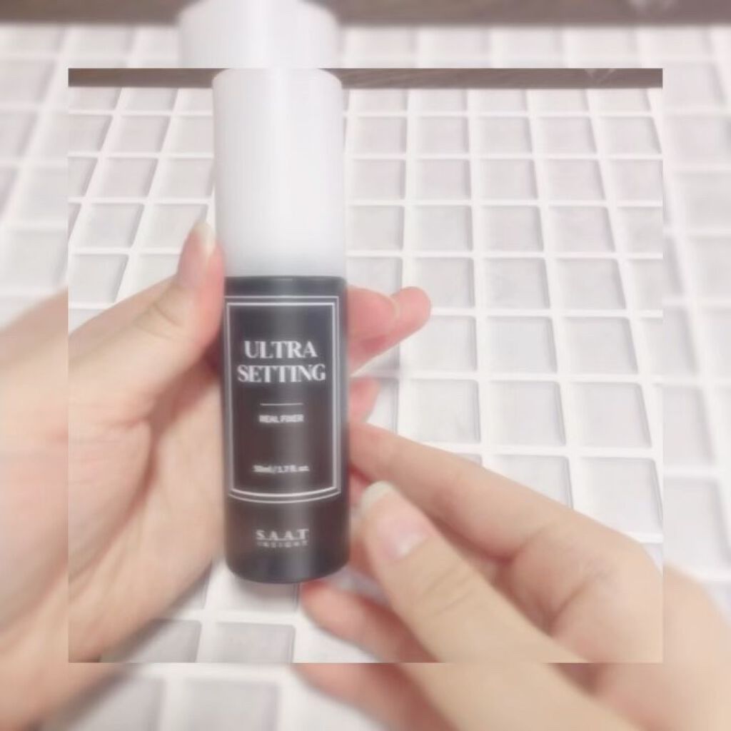 ウルトラ セッティング リアル フィクサー/saat insight/フィックスミストを使ったクチコミ（3枚目）