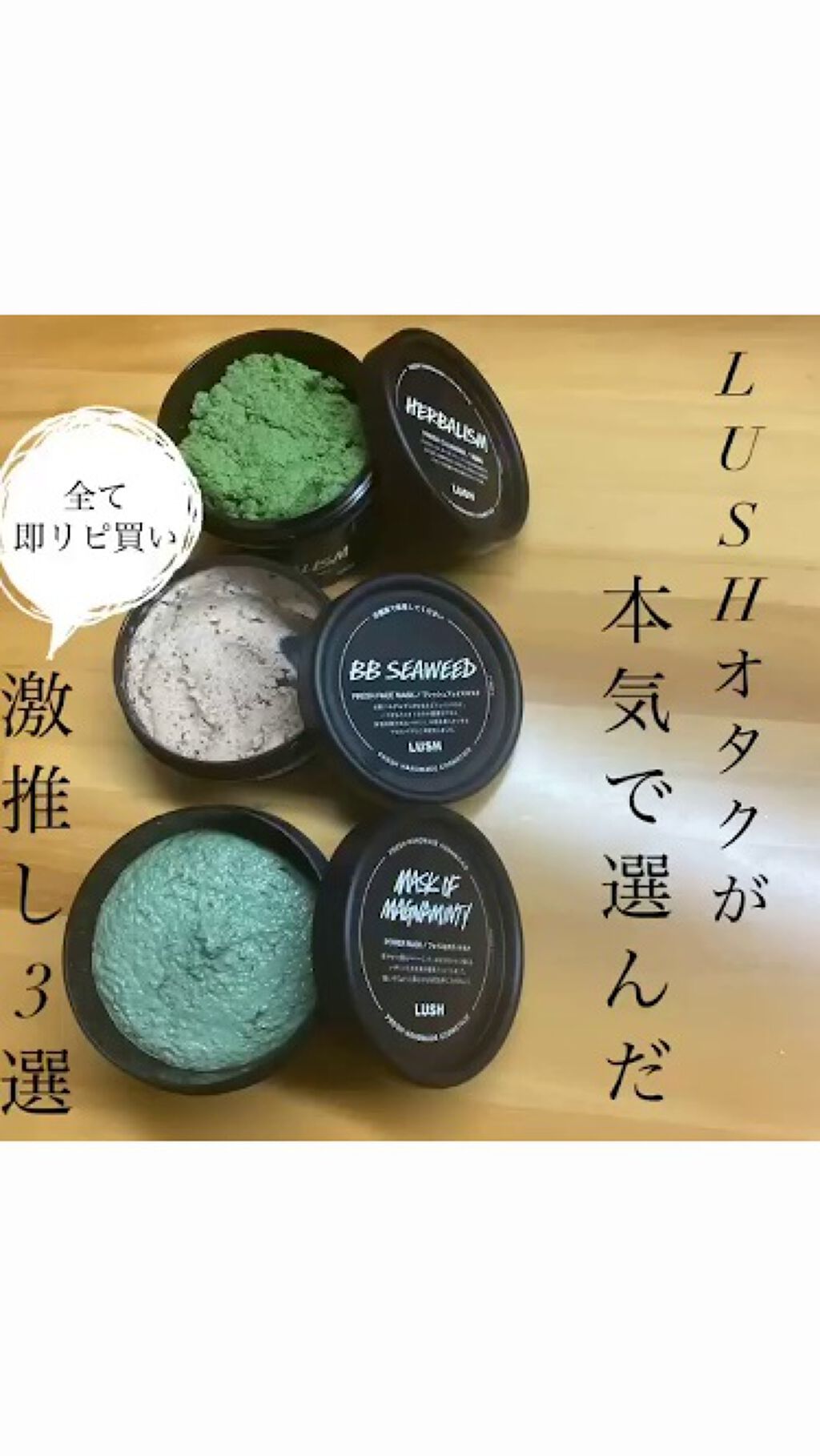 パワーマスク/ラッシュ/洗い流すパック・マスクを使ったクチコミ（1枚目）