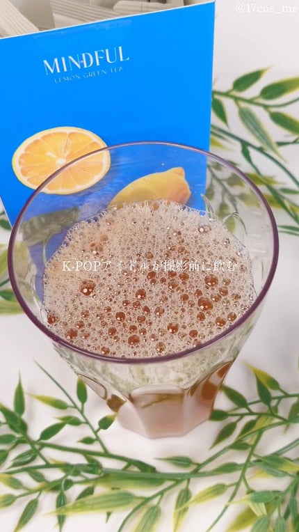 マインドフル地中海レモングリーンティー /FOODOLOGY/美容ドリンクの人気ショート動画