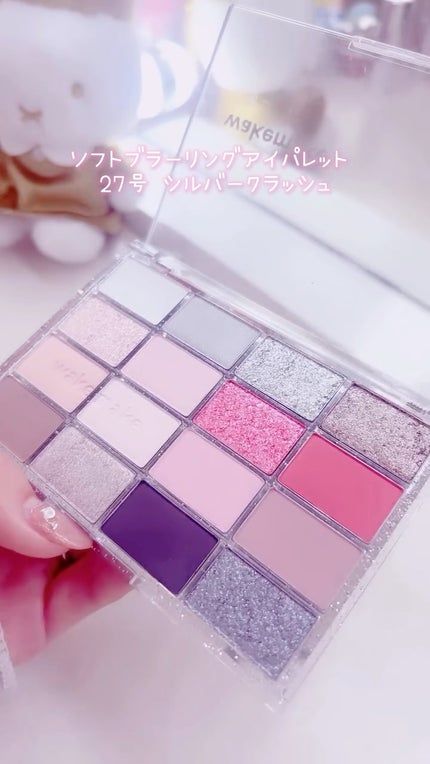 ソフトブラーリングアイパレット/wakemake/アイシャドウパレットの人気ショート動画