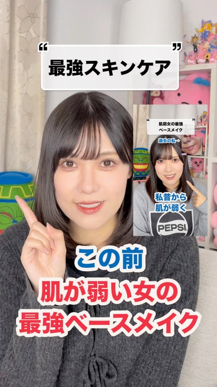 ターマルウォーター/ラ ロッシュ ポゼ/ミスト状化粧水の人気ショート動画