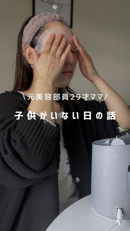 クリアケア薬用拭き取りローション/無印良品/拭き取り化粧水の人気ショート動画