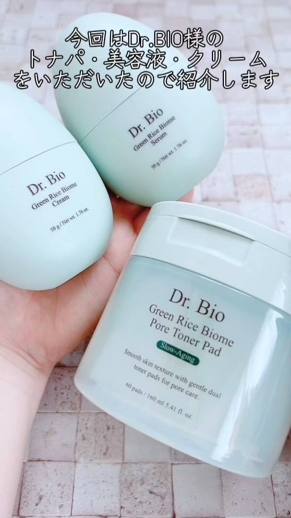 緑米バイオーム™トーンアップ毛穴トナーパッド/Dr.Bio/トナーパッドの人気ショート動画