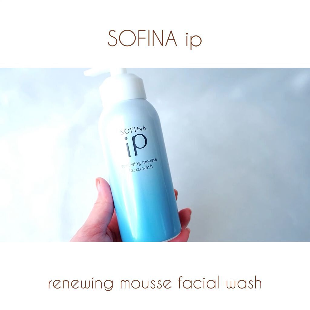 ソフィーナ iP リニュー ムース ウォッシュ/SOFINA iP/泡洗顔の人気ショート動画