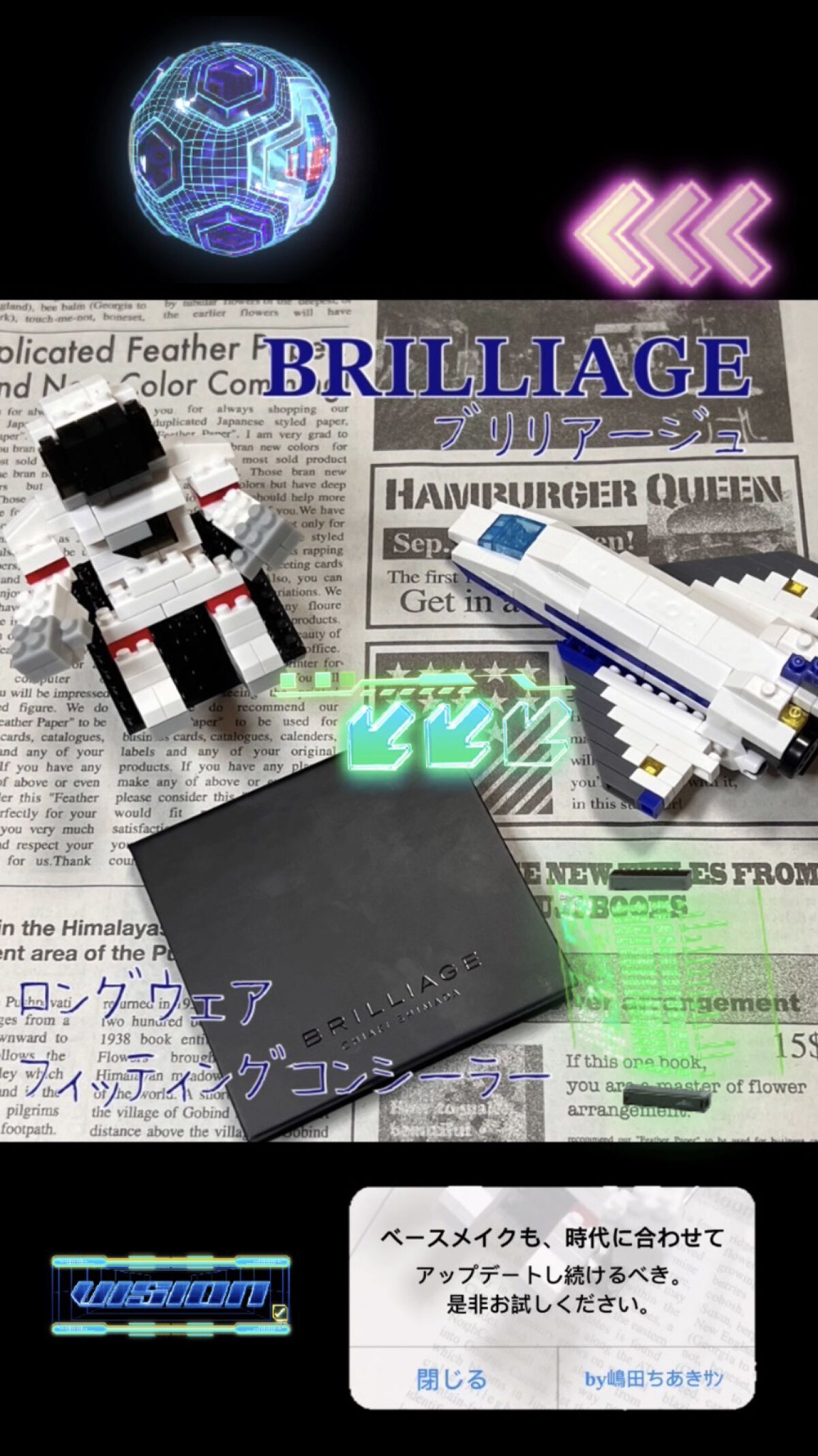 ロングウェア フィッティング コンシーラー/ブリリアージュ/パレットコンシーラーを使ったクチコミ（1枚目）