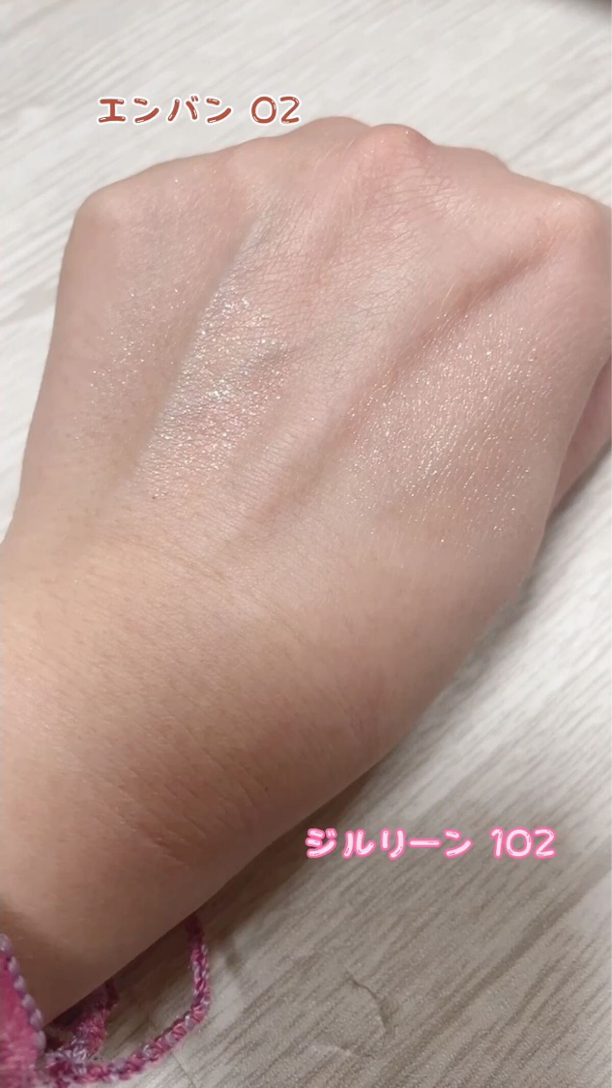 マルチグリッターカラー/ENBAN TOKYO/単色アイシャドウを使ったクチコミ（2枚目）