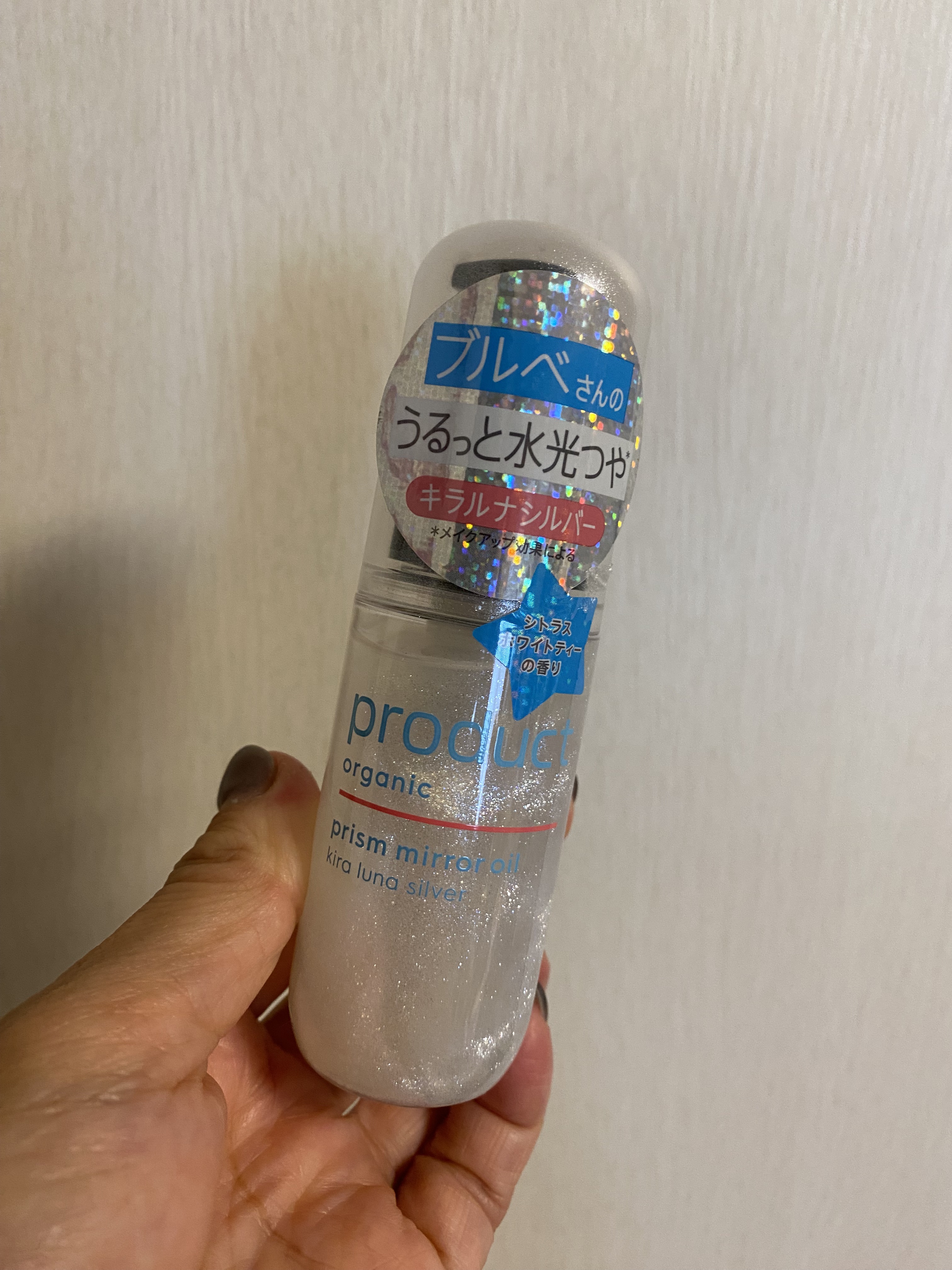 ザ・プロダクト　プリズムミラーオイル ＜ヘアオイル・スキンオイル＞/ザ・プロダクト/ヘアオイルの動画クチコミ3つ目