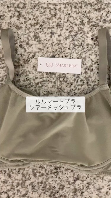 
ルルマートブラのシアーメッシュブラを使用しています🤍

@sankei_official

大きな胸を小さく見せるブラシリーズです。

参考価格は5,190 円(税込)。
シリーズ累計115万枚突破🕊