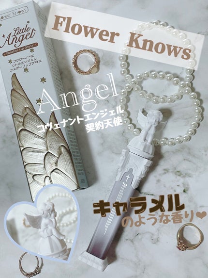リトルエンジェルフェザーマットリップ/FlowerKnows/口紅を使ったクチコミ(1枚目)