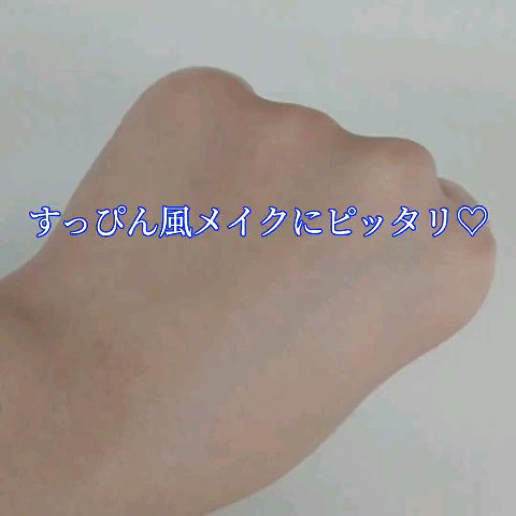 クラブ　すっぴんホワイトニングクリーム/クラブ/化粧下地の動画クチコミ5つ目