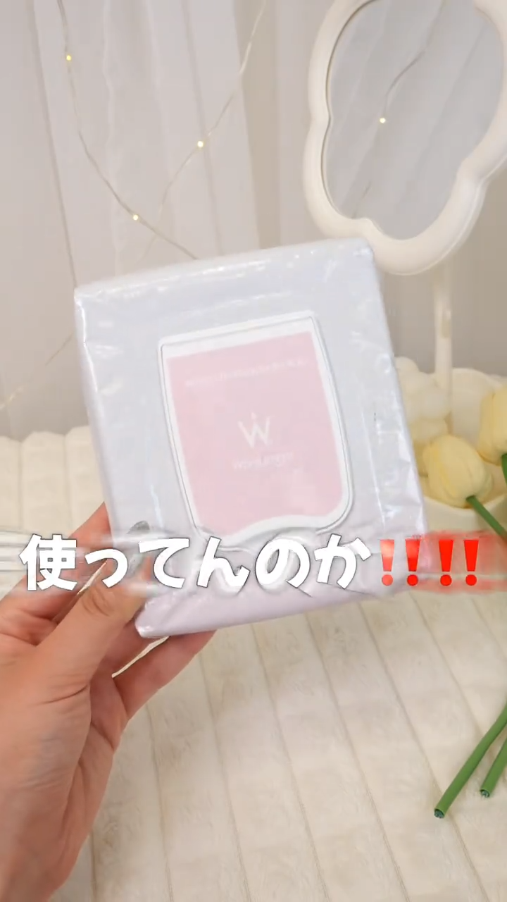 ウォンジョンヨ モイストアップレディスキンパック N/Wonjungyo/シートマスク・パックを使ったクチコミ（1枚目）