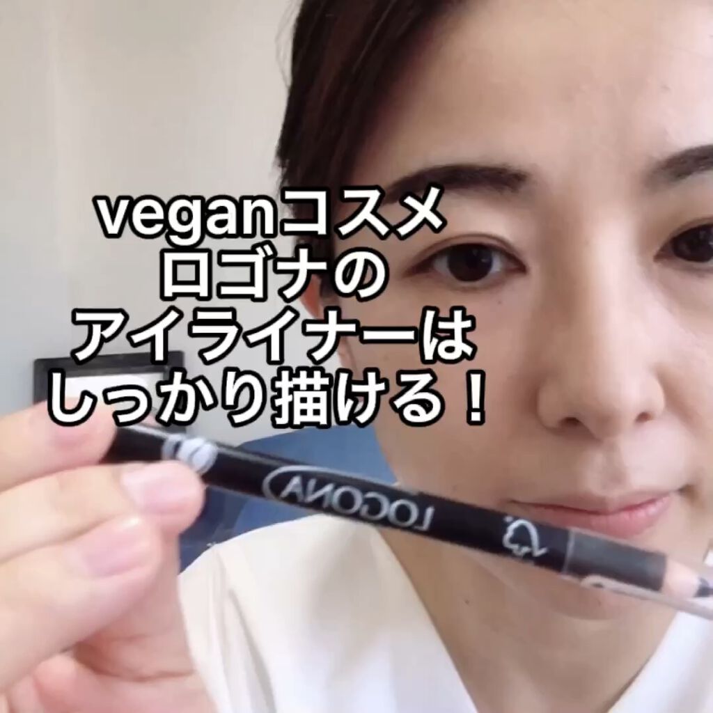 アイライナーペンシル/ロゴナ/ペンシルアイライナーを使ったクチコミ（1枚目）