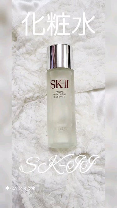 フェイシャル トリートメント エッセンス/SK-II/化粧水の人気ショート動画