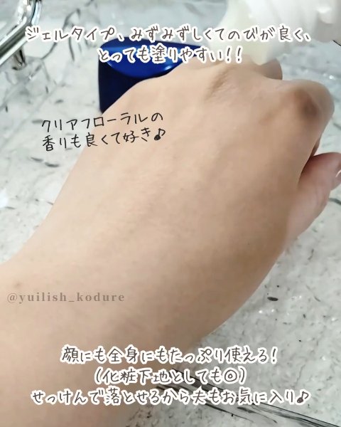 ニベアUV ディーププロテクト＆ケア ミルクミスト/ニベア/日焼け止めミスト・スプレーを使ったクチコミ（3枚目）