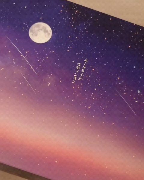 ディープリフティングアイクリーム/MEDICUBE/その他スキンケアを使ったクチコミ（2枚目）