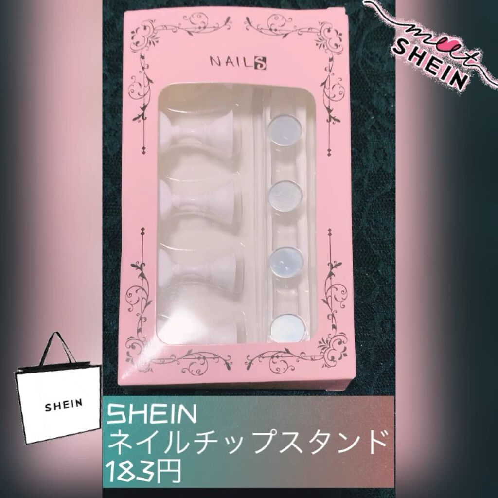 Shein購入品 Sheinを使った口コミ Sheinネイルチップスタンド1円カラ By 은하 フォロバ100 乾燥肌 代後半 Lips