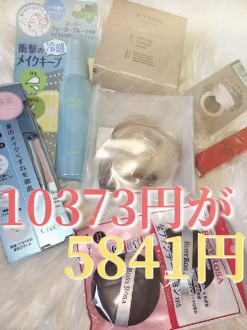 リラクシングマッサージブラシ/エトヴォス/スカルプブラシを使ったクチコミ（1枚目）