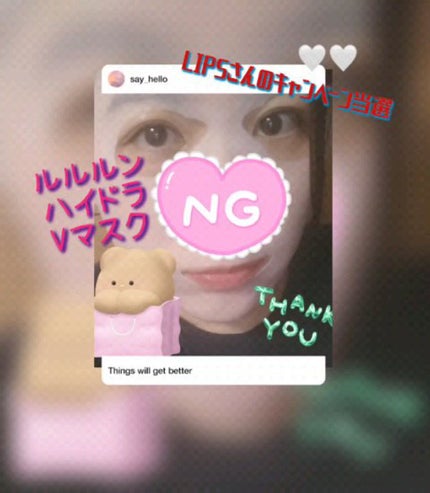 ルルルン ハイドラ V マスク/ルルルン/シートマスク・パックの人気ショート動画